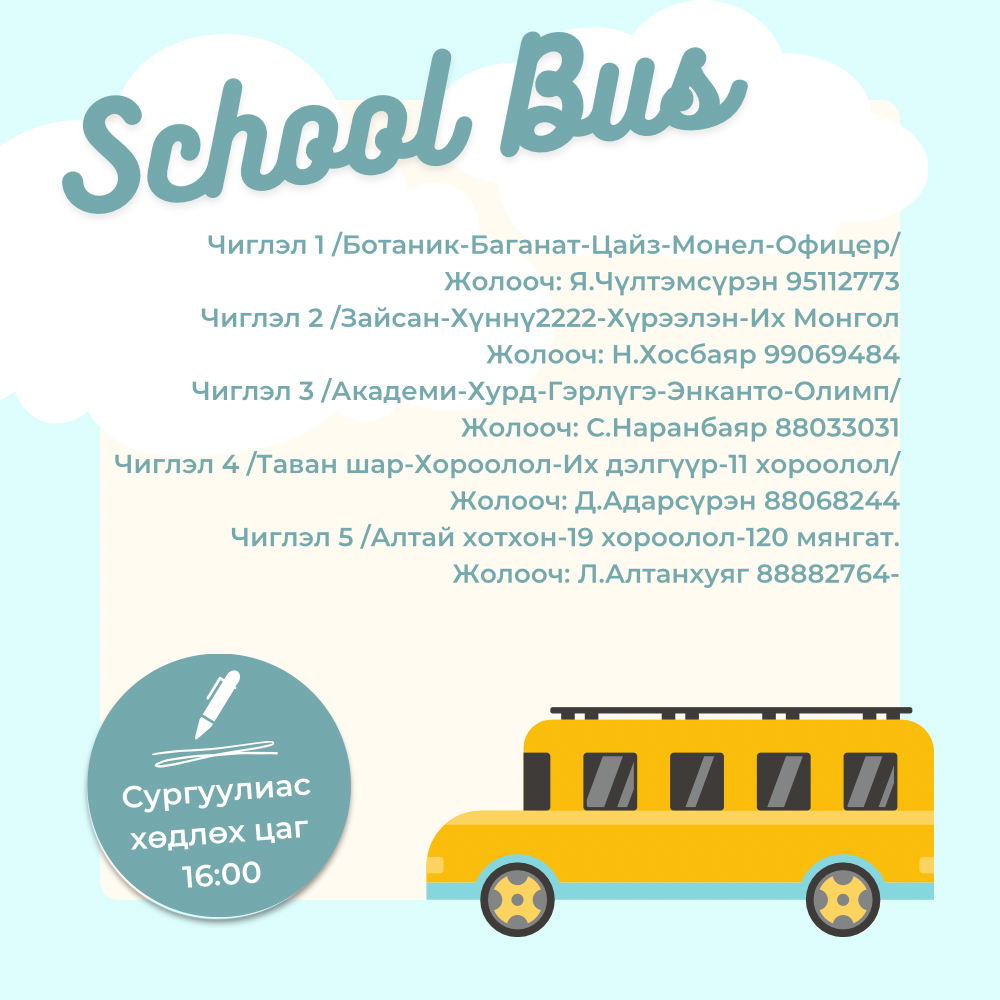 School bus